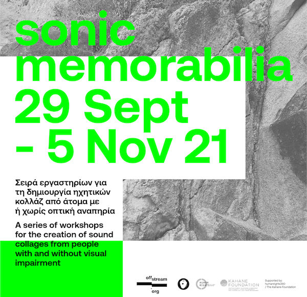 cover image project Sonic Memorabilia