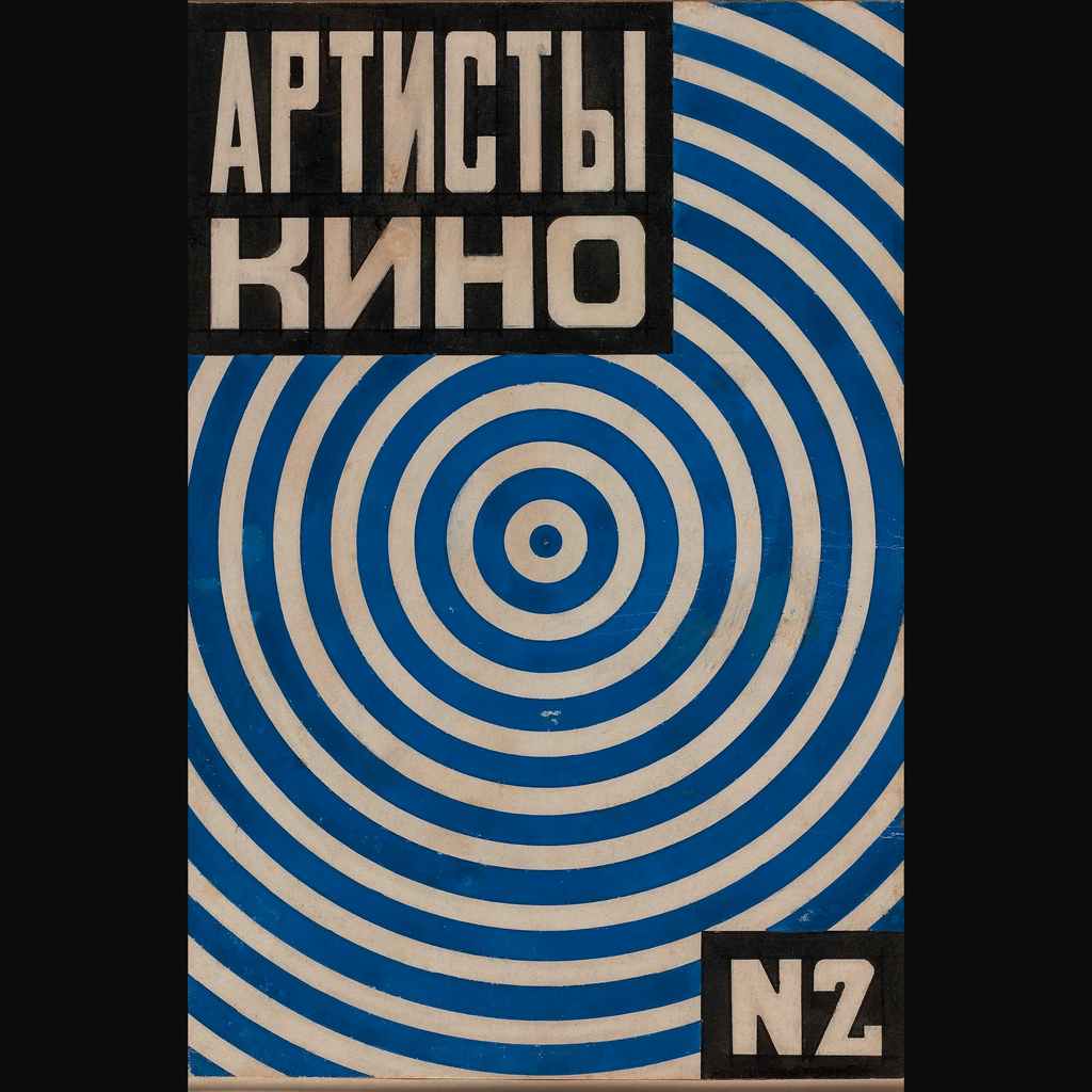 Photograph of the artwork