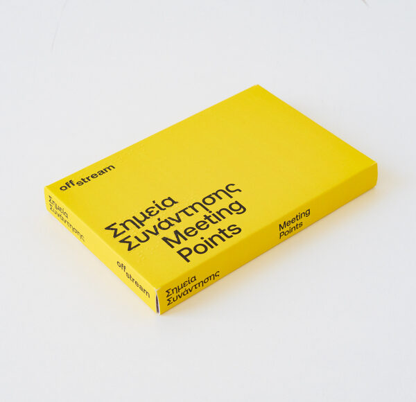 The box of the Meeting Points postcards collection.