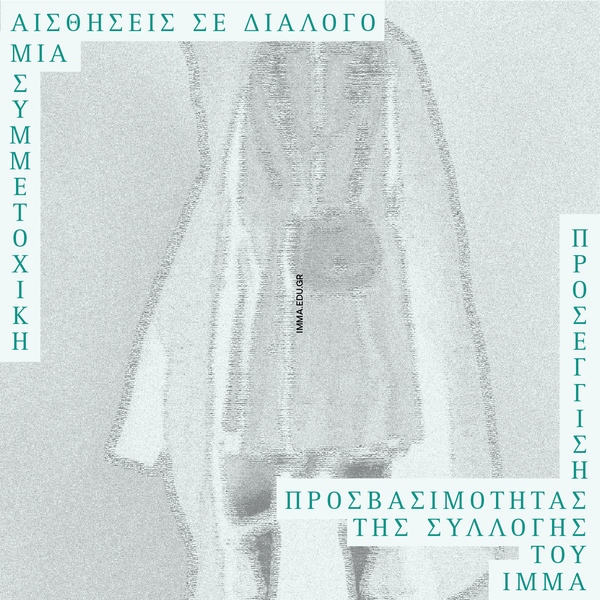 Poster of Senses in Dialogue