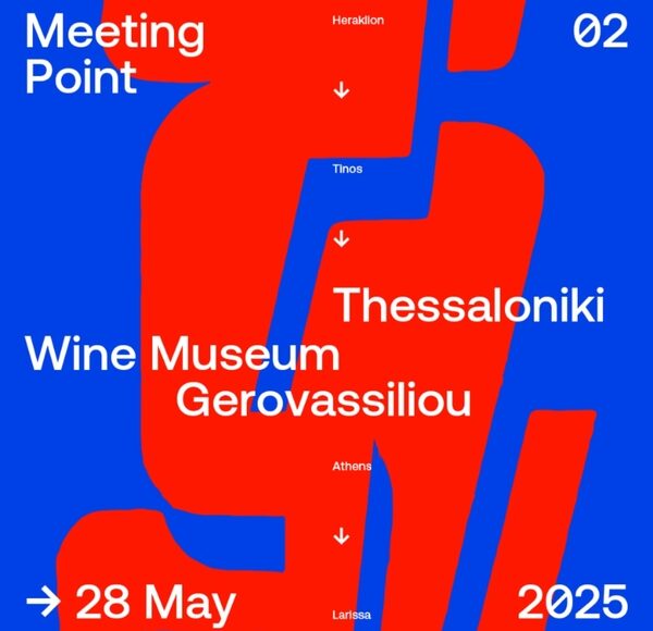 Poster of MP2 Gerovassiliou Wine Museum