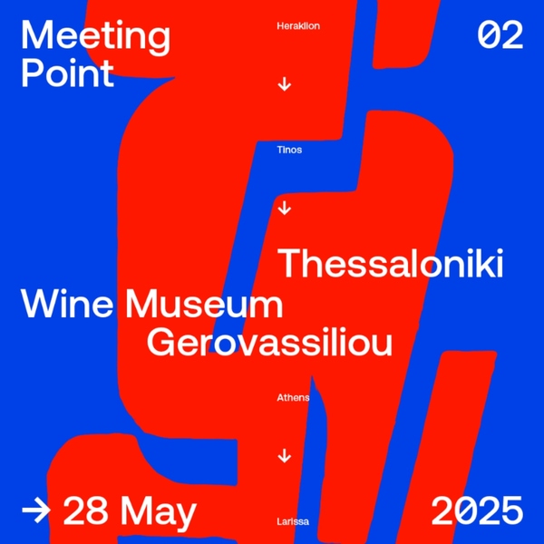Poster of MP2 Gerovassiliou Wine Museum