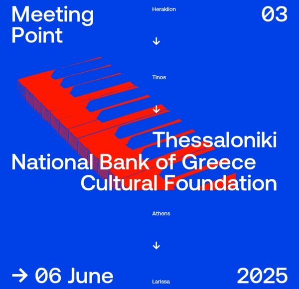 Poster of MP3 National Bank of Greece Cultural Foundation