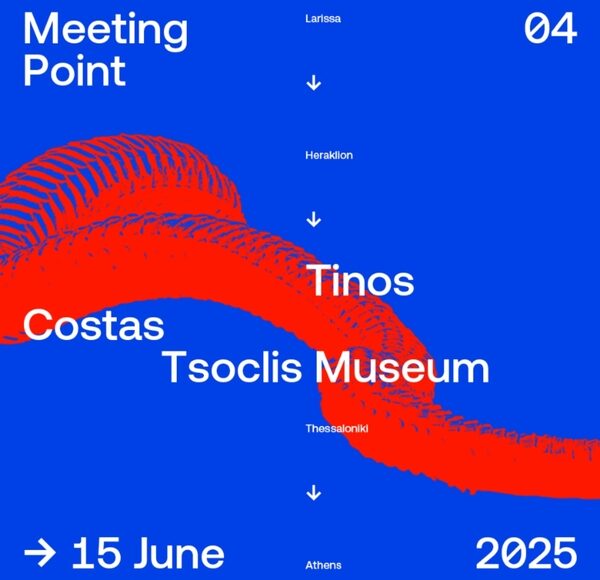 Poster of MP4 Costas Tsoclis Museum