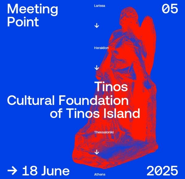 Poster of MP5 Cultural Foundation of Tinos