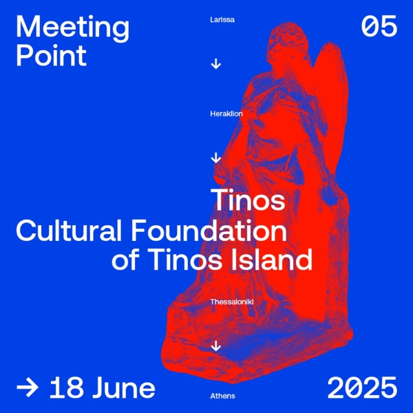 Poster of MP5 Cultural Foundation of Tinos