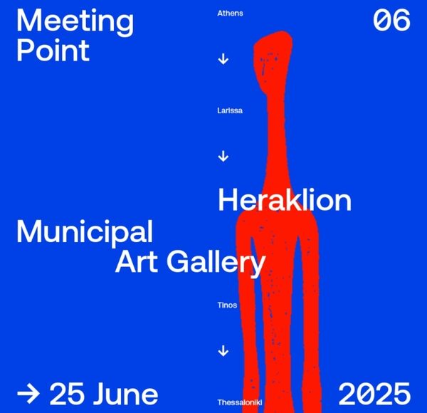 Poster of MP6 Heraklion Municipal Art Gallery