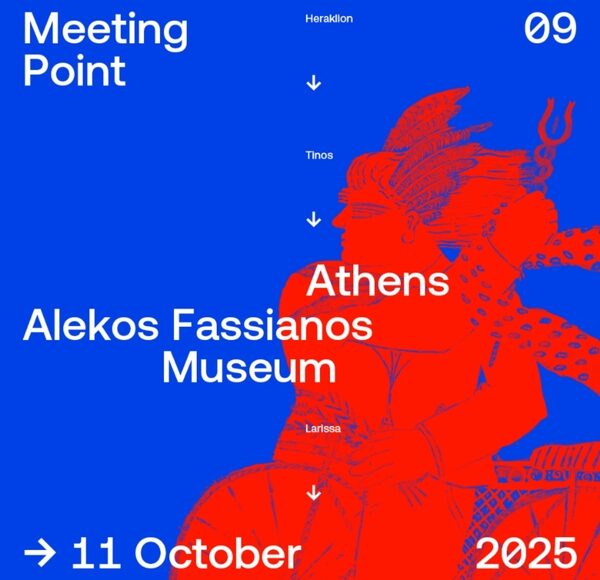 Poster of MP09: Alekos Fassianos Museum