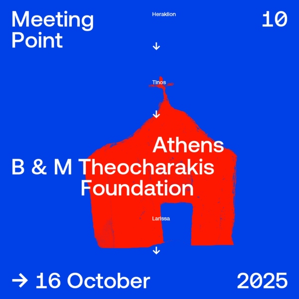 Poster of MP10: B & M Theocharakis Foundation