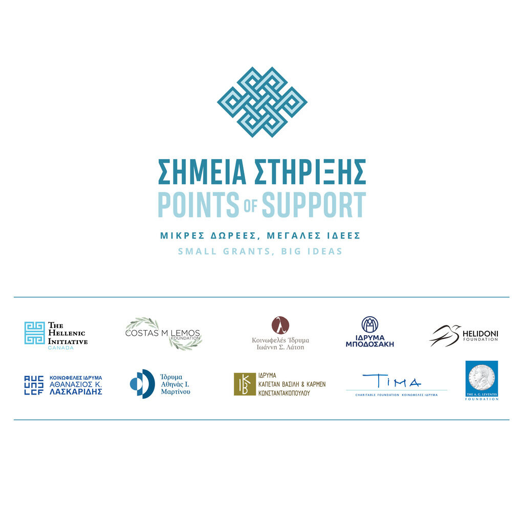 Logo of the Points of Support programme eighth cycle