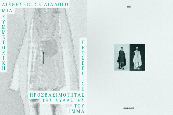 Cover of the study Senses in Dialogue: A Participatory Approach to the Accessibility of the IMMA Collection, featuring an abstract grey illustration and turquoise typography.