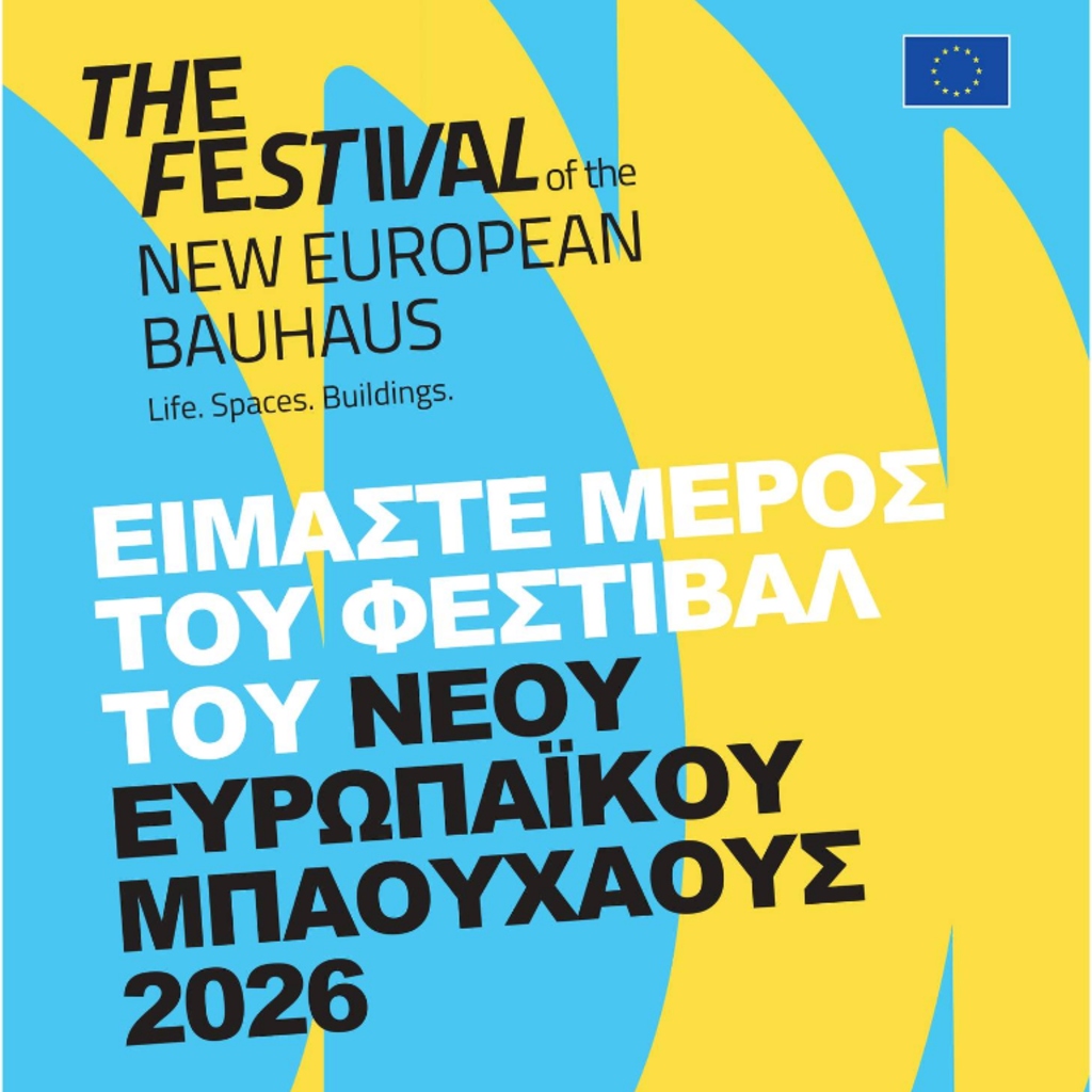 Poster for the New European Bauhaus Festival 2026 featuring the initiative’s logo and a participation announcement.